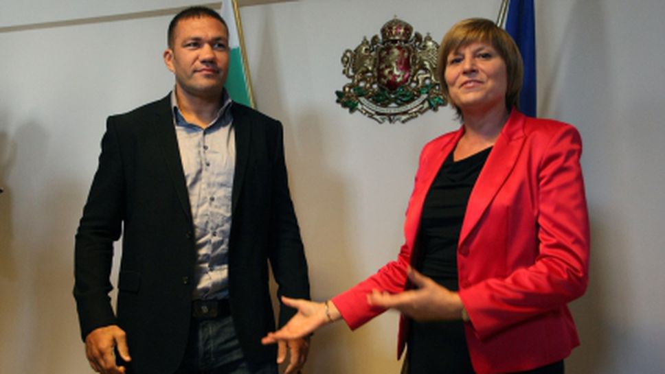 Лична среща на министър Мариана Георгиева с Кубрат Пулев