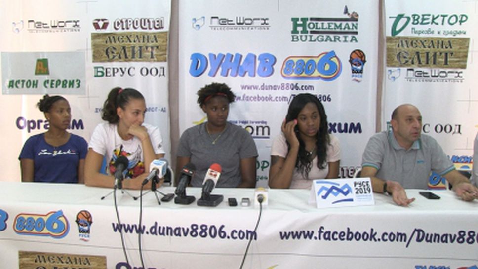 Дунав 8806 представи новите и подкрепи кандидатурата на Русе за столица на културата