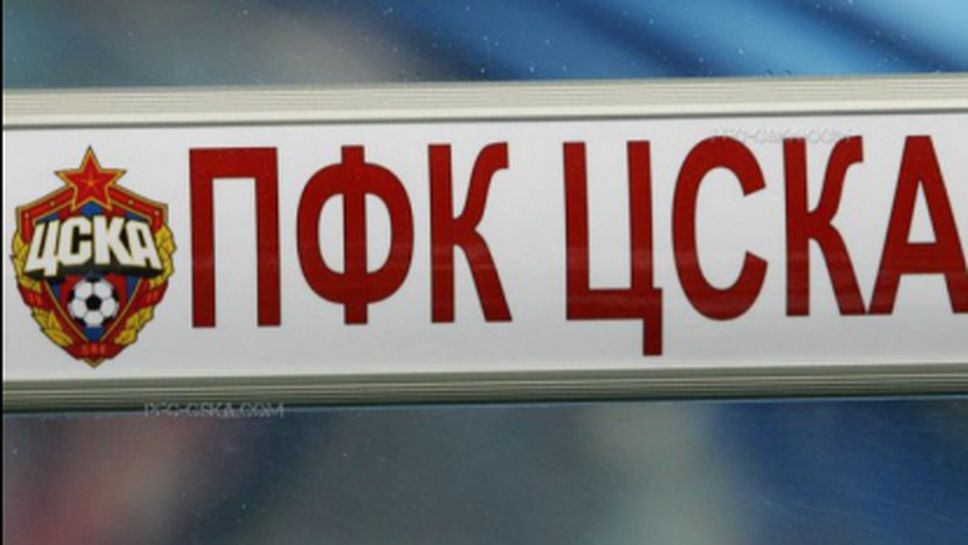 Президентът на ЦСКА Москва избран за вицепрезидент на АЕК