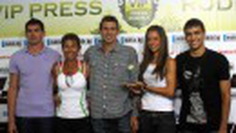 Sportal.bg награди националите по лека атлетика