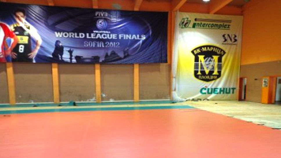 Олимпийският терафлекс от Лондон 2012 пристигна в залата на Марица