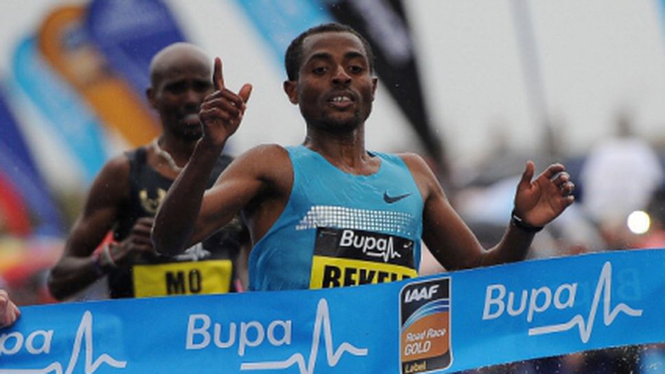 Кенениса Бекеле победи Мо Фара в Голямото северно бягане в Саут Шийлдс