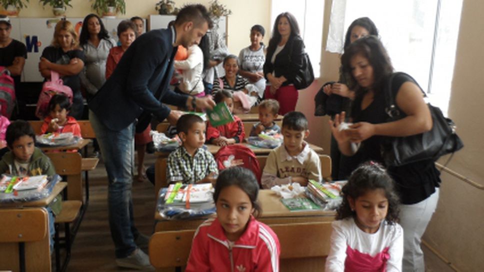 1344 първокласници тръгнаха на училище с Берое