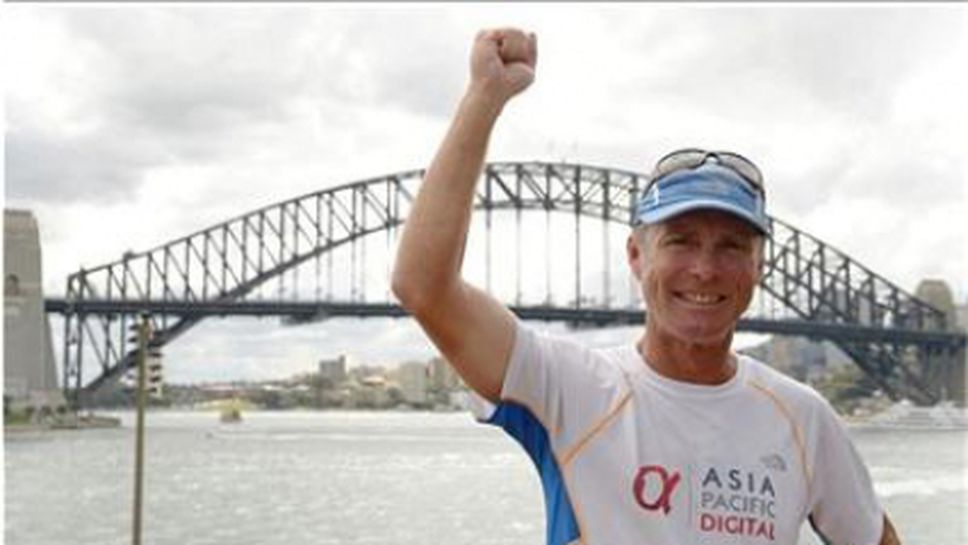 Австралиец пробяга 26 000 километра за 622 дни