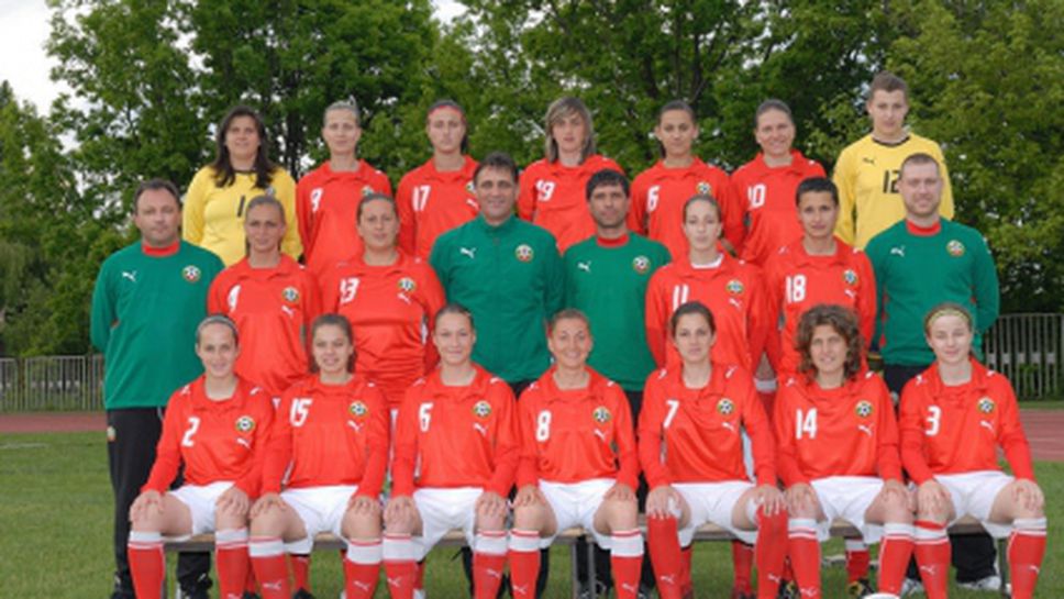 Женският национален отбор започна подготовка за световните квалификации