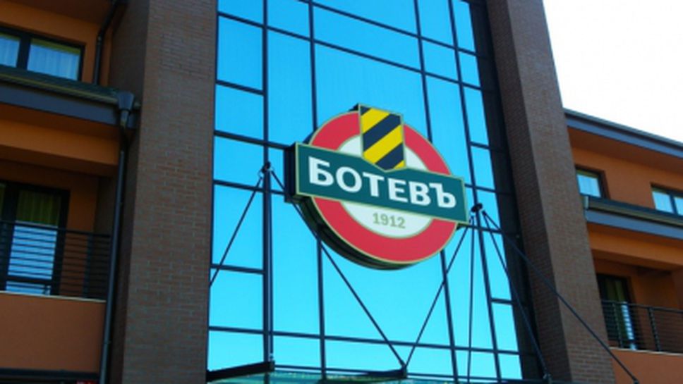 Ботев (Пд) откри най-модерната база в България, Цветан Василев обяви голямата цел пред клуба (ГАЛЕРИИ)