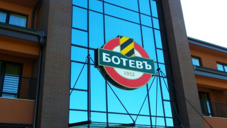 Ботев (Пд) откри най-модерната база в България, Цветан Василев обяви голямата цел пред клуба (ГАЛЕРИИ)
