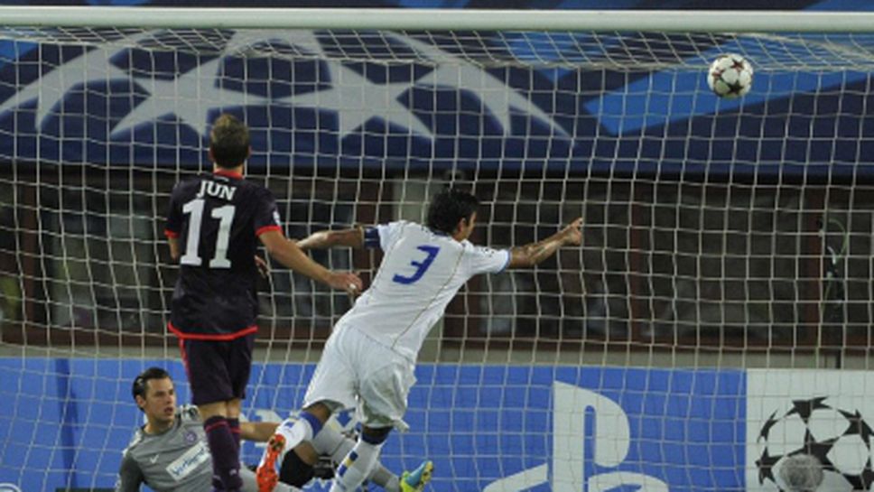 Порто хлъзна Аустрия във Виена (видео)