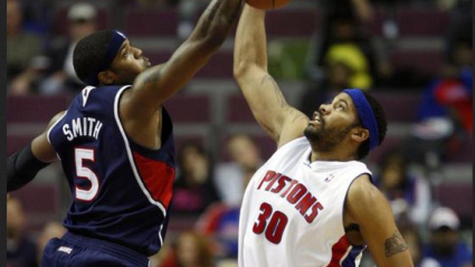 Рашийд Уолъс помага на Джош Смит в Детройт