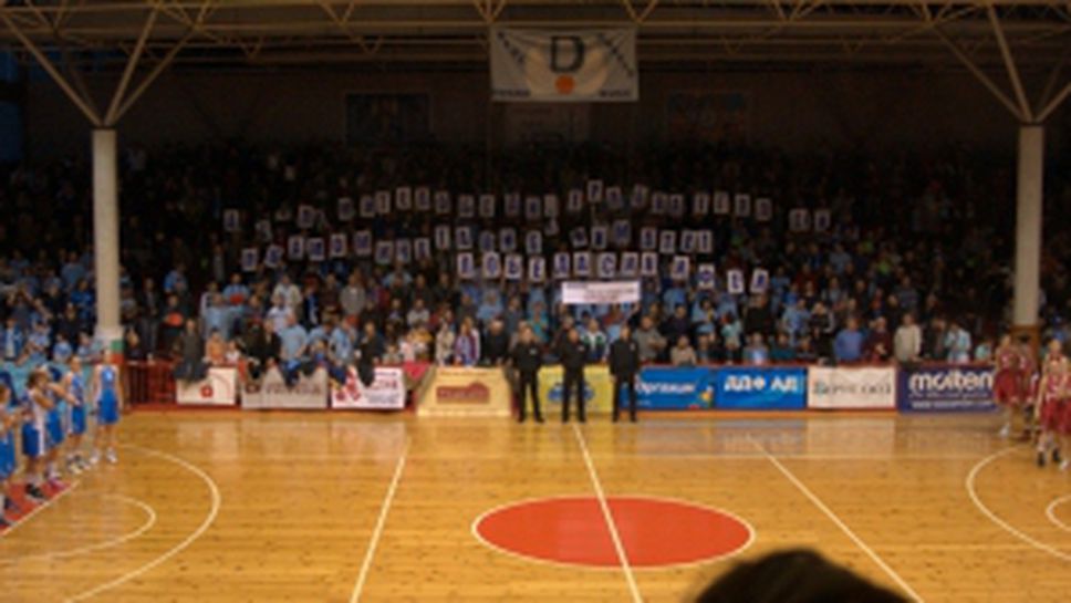 Четири тима ще играят за Купата на Димитровград