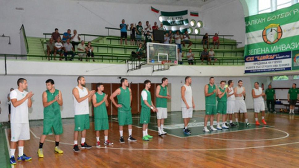 Балкан освобождава Навицкас