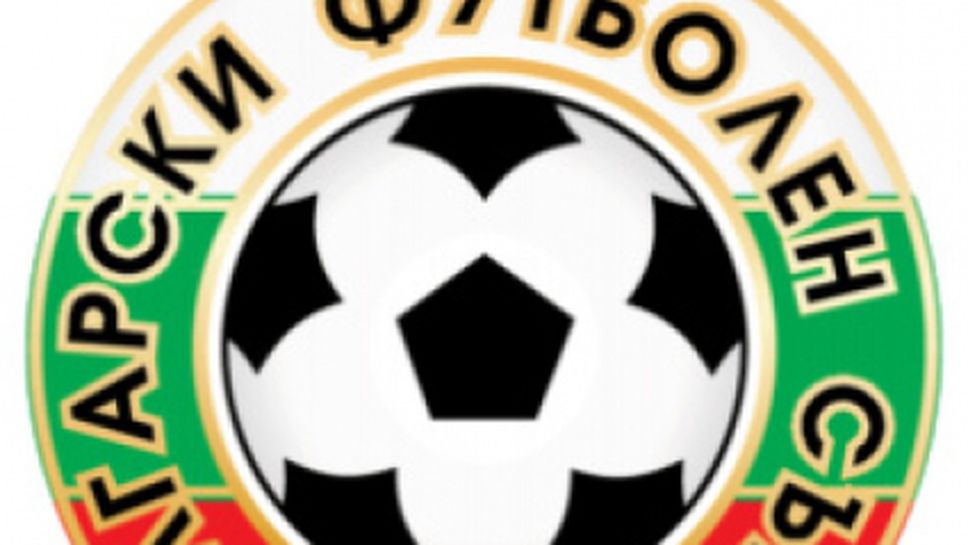 Резултатите в Б група от 7-и кръг