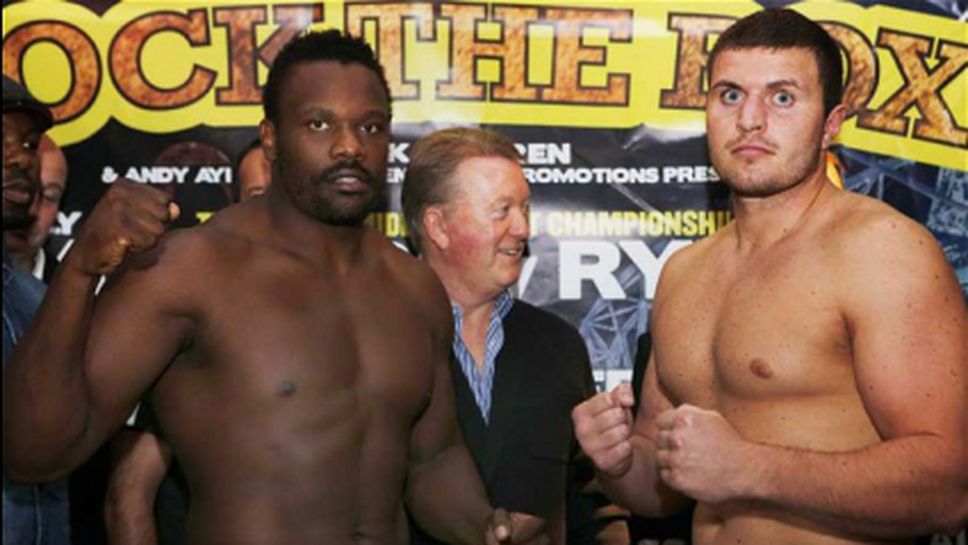 Чисора поиска Тайсън Фюри