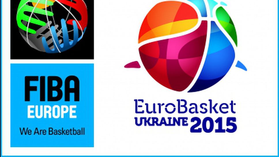 Представиха логото на ЕвроБаскет 2015