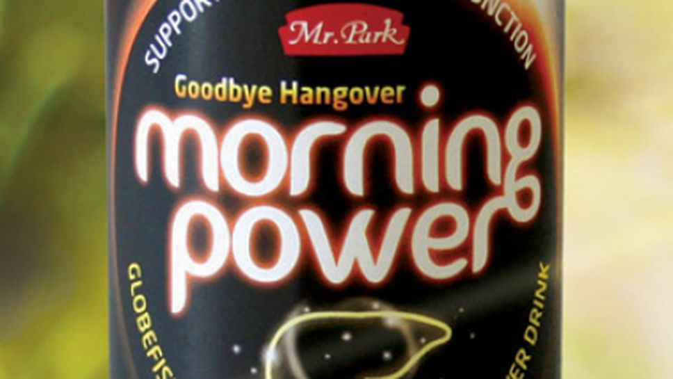 Morning Power: Mахмурлук, довиждане завинаги!