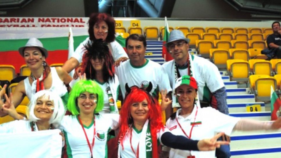 Български фенове показват волейболни умения на Евроволей 2013