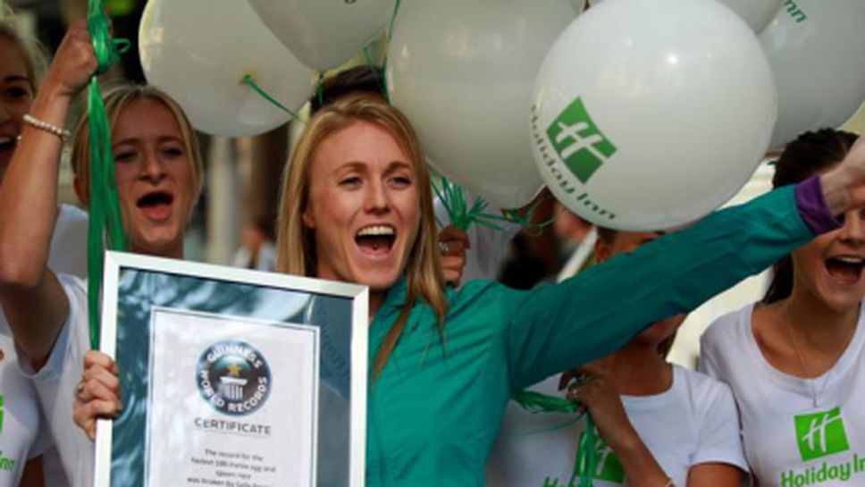 Сали Пиърсън постави световен рекорд