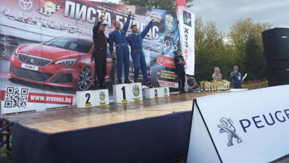 Ерменко  Ерменков първи на рали по затворен маршрут "Бургас“