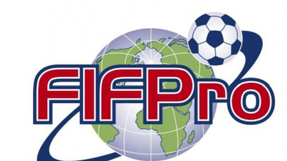 Катар е най-малкият проблем на футбола сега, алармираха от ФИФПро