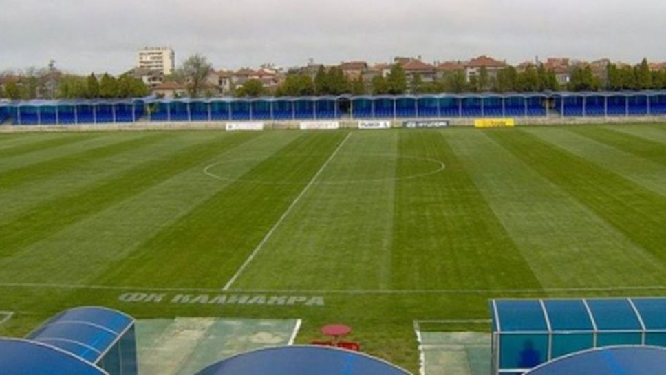 Победи над България класираха Франция и Исландия на ЕП за девойки