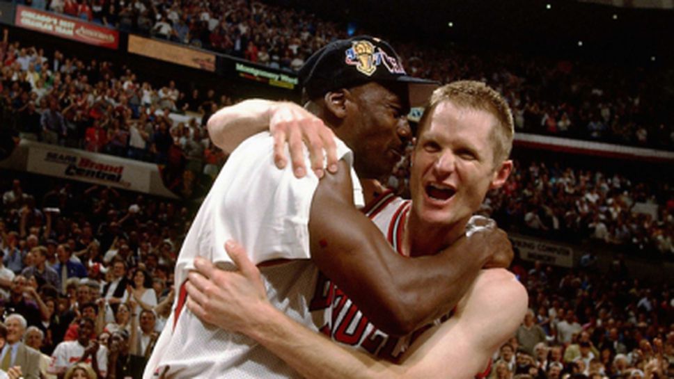 Да удариш Майкъл Джордан