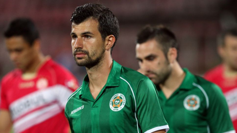 Нефтохимик пристигна в София