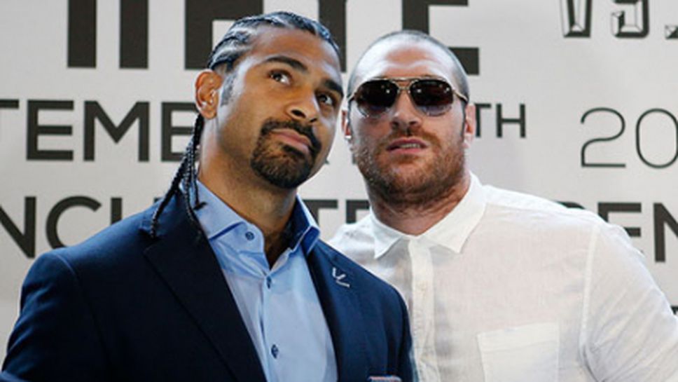 Хей-Фюри на 8 февруари