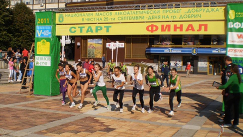 В Добрич ще се проведе шосеен пробег