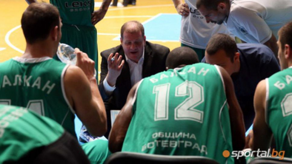 Четвъртият в Сърбия надигра Балкан в контрола