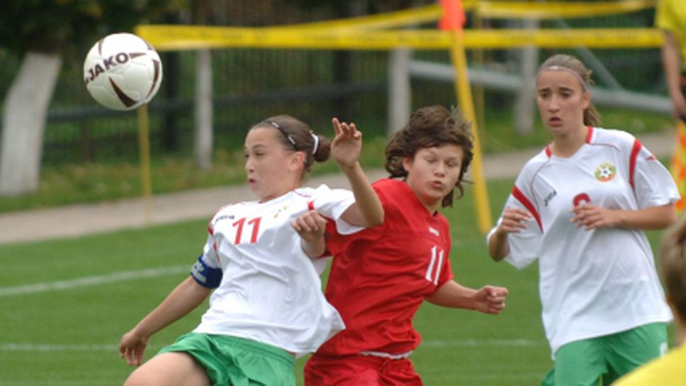 Девойките ни приключиха евроквалификациите без гол и спечелена точка