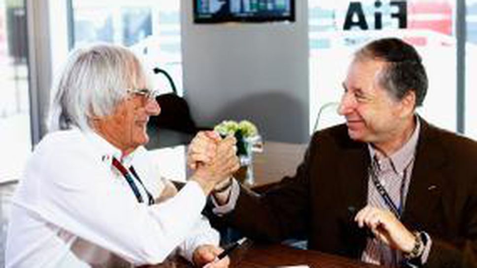 Новото споразумение Конкорд