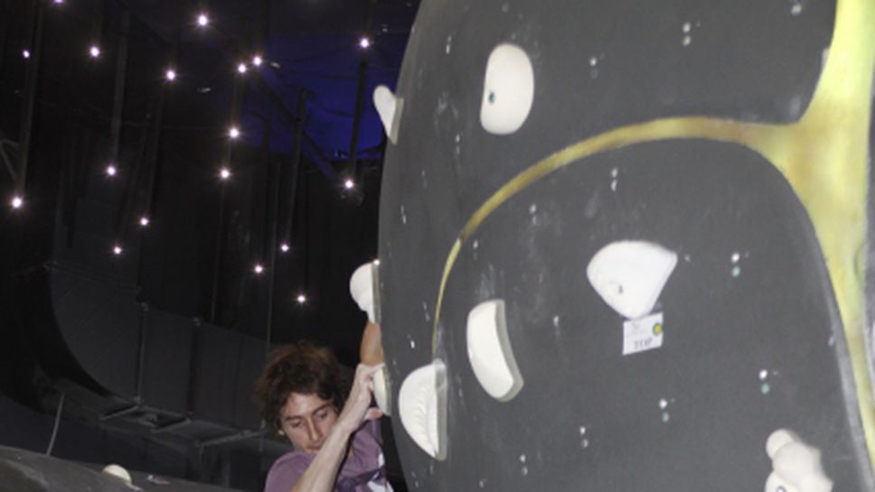 Световноизвестният катерач Дейв Греъм откри космическа боулдър зала в София