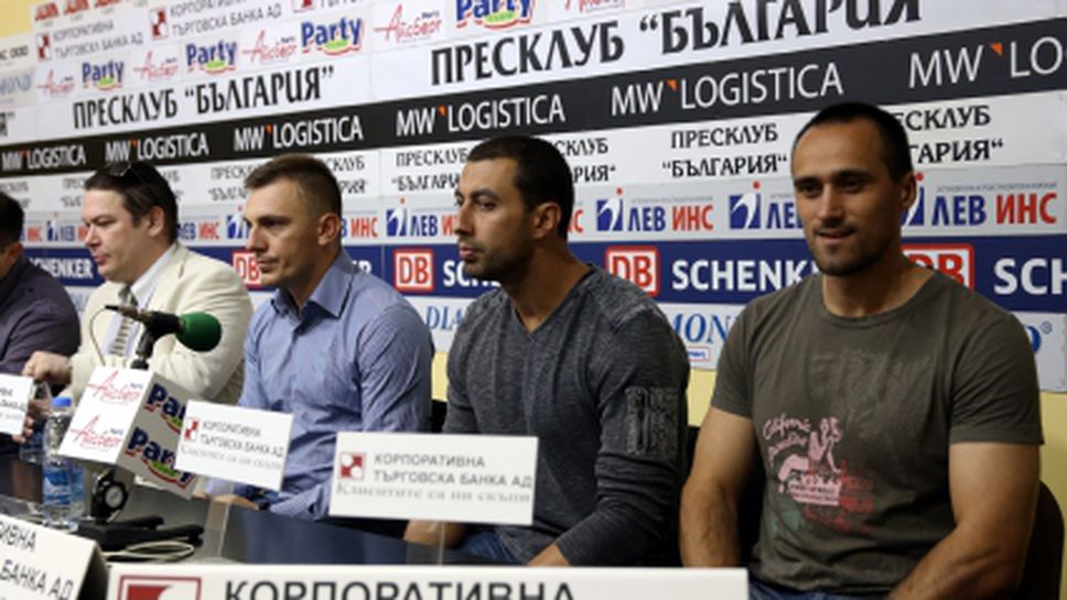 Атлети гонят квота за Зимната олимпиада в Сочи (видео)