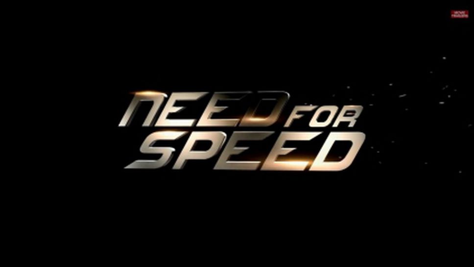 Първият трейлър на филма Need for speed (Видео)