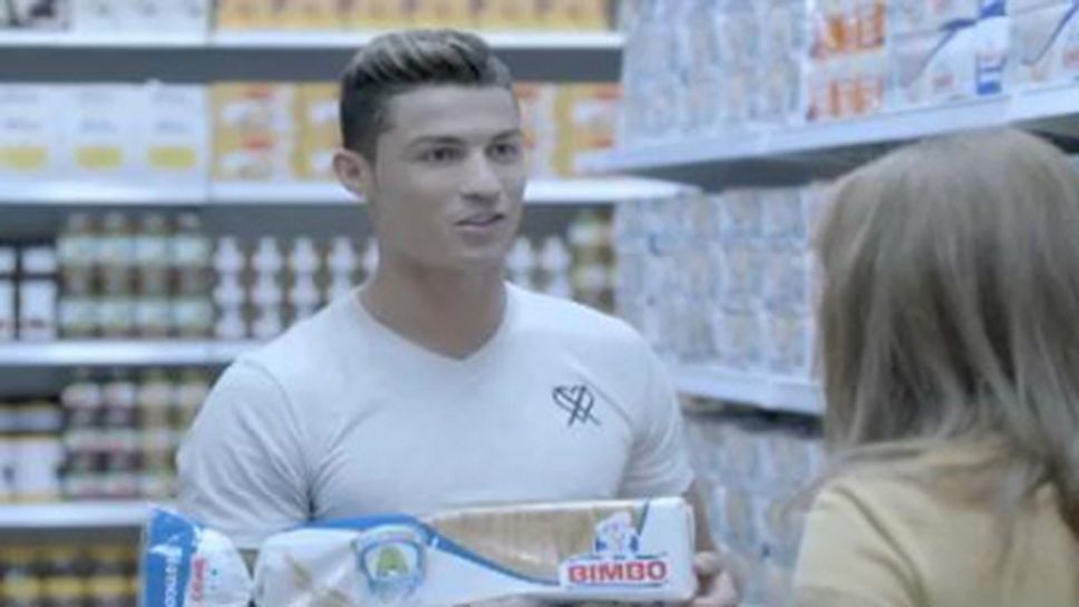 Роналдо смени Меси в реклама за бял хляб