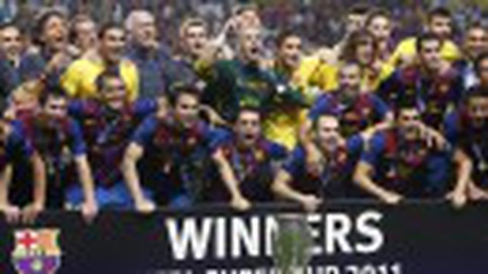 Барселона - Порто 2:0