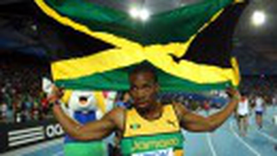 Йохан Блейк е новият крал на 100 метра