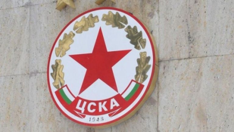 Вадят първата купа на ЦСКА сред феновете