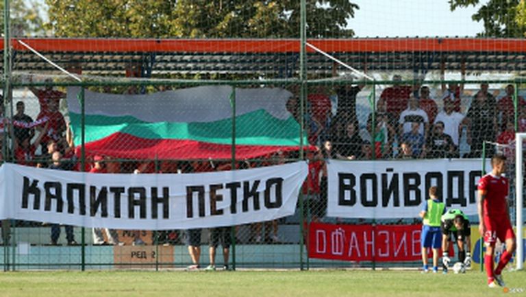 ЦСКА раздава дъждобрани на феновете