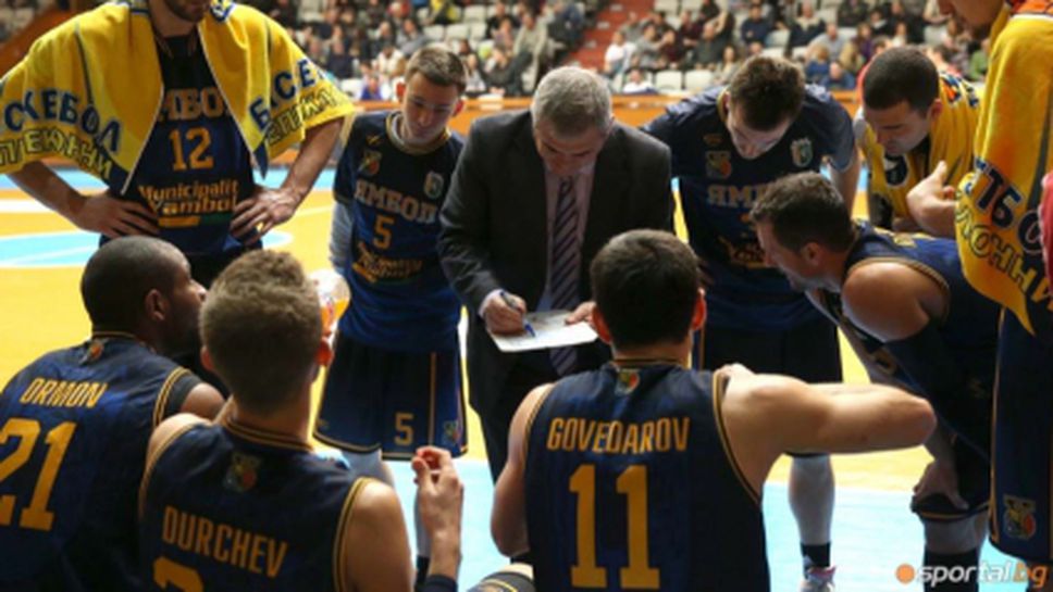 Ямбол с пет проверки преди началото на сезона