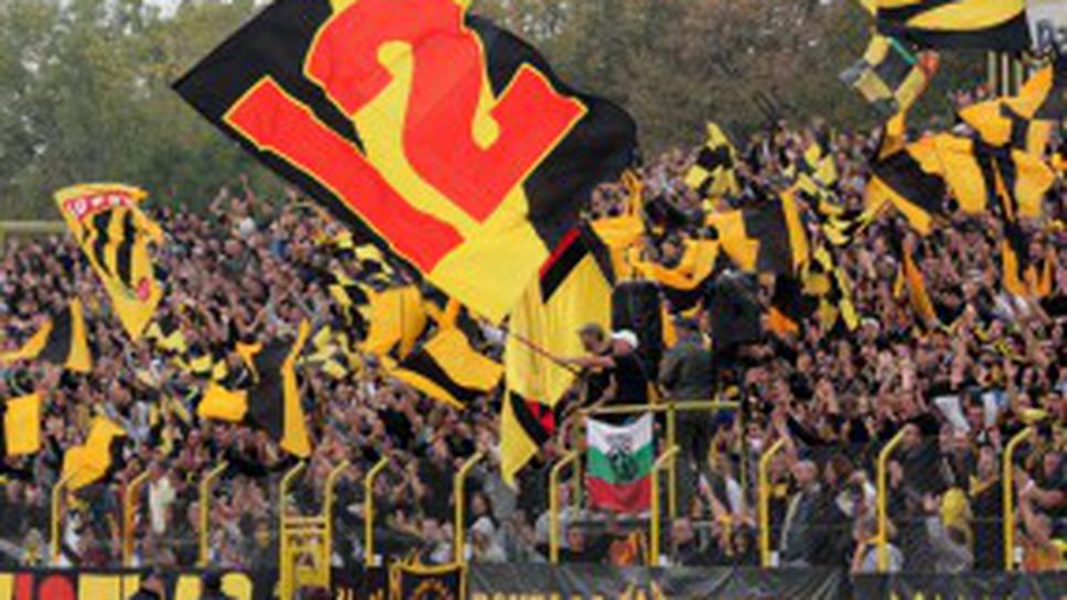 Бултрасите надъхаха своите за дербито