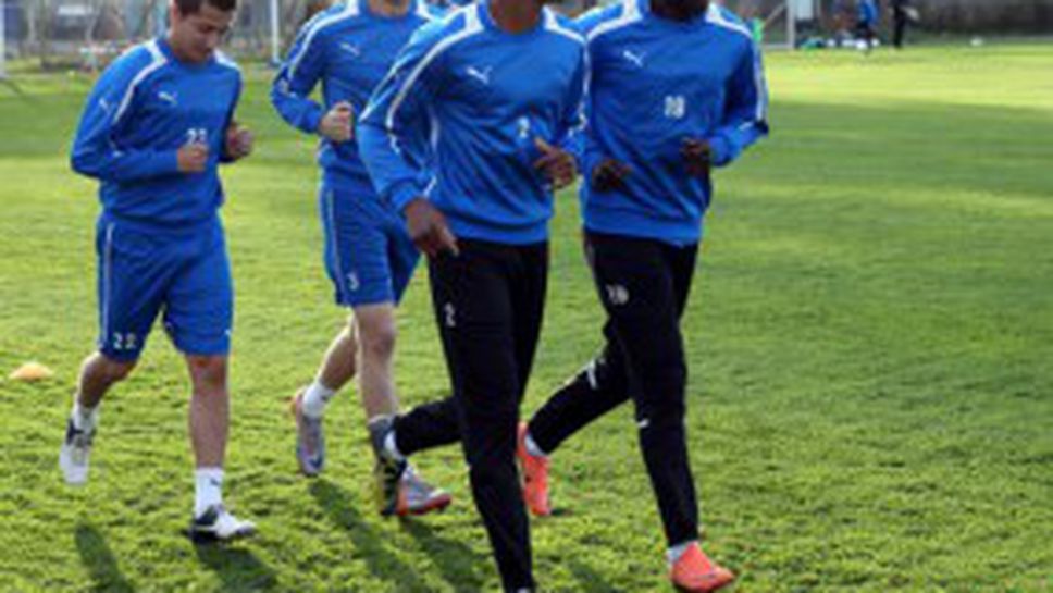 Програмата на Левски до събота