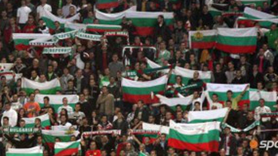 Нов голям скок за България