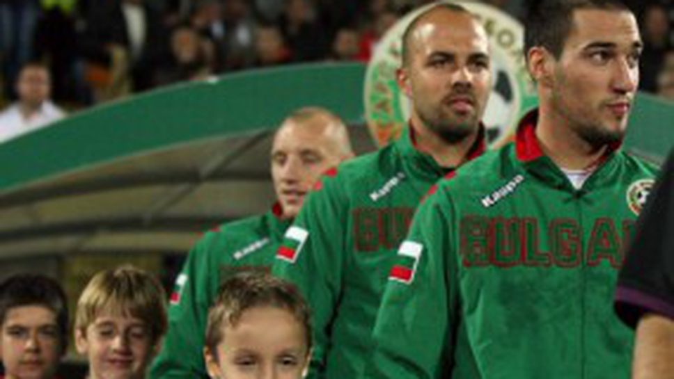 Програмата на "трикольорите" до контролата с Украйна