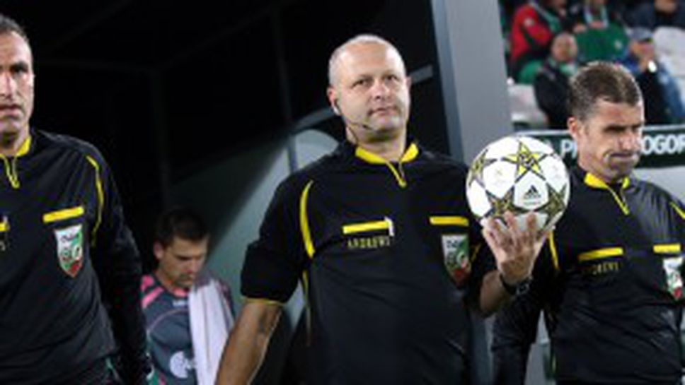 Шефът на съдиите изригна: Не сме си "сваляли гащите" пред ЦСКА