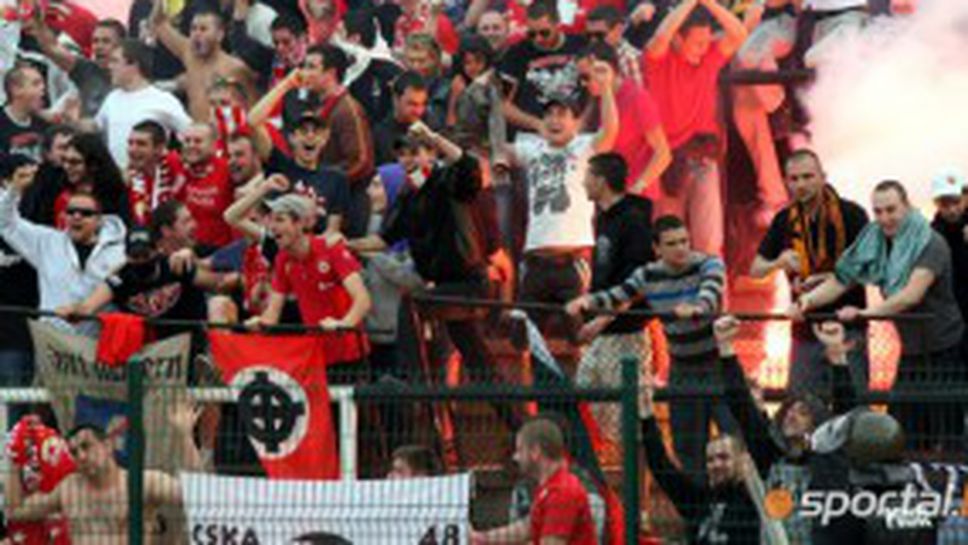 МВР предприема сериозни мерки за сигурност за Черно море - ЦСКА