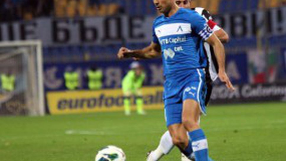 Пелето пропуска за първи път мач на Левски за първенство този сезон