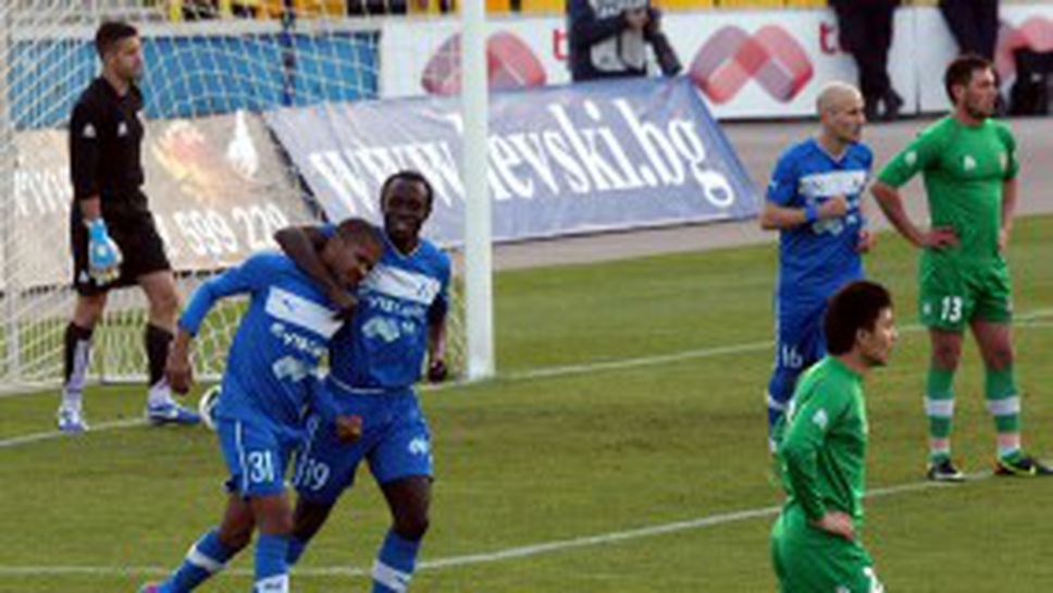 Левски поведе парада преди сблъсъка в Разград, но какво треперене на "Герена"! (видео+галерия)