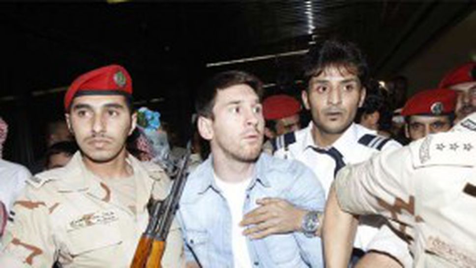 Меси предизвика истерия в Саудитска Арабия