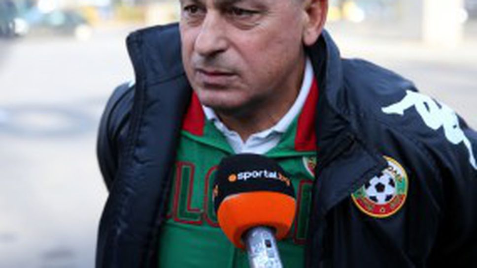 Мадански повика халф на Банско